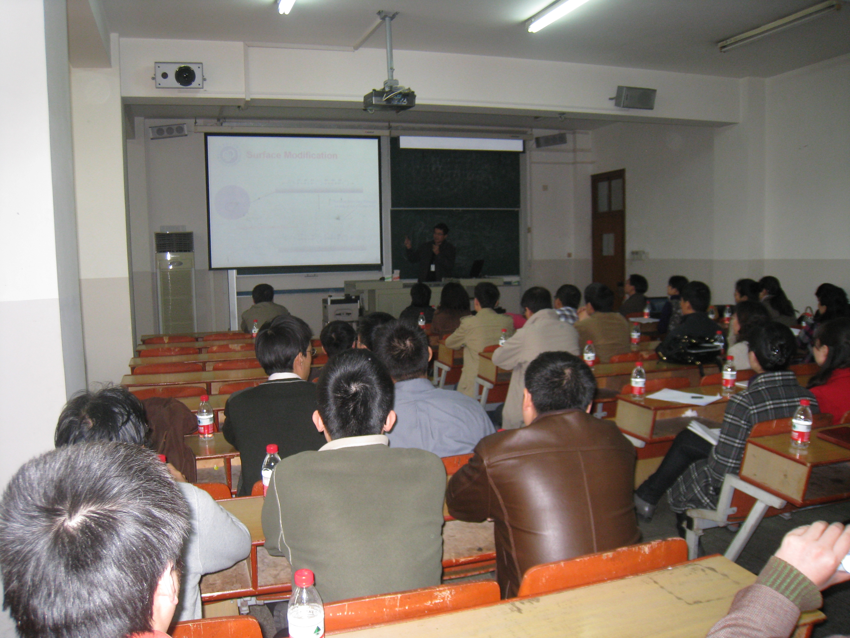 青年教师学术交流会1