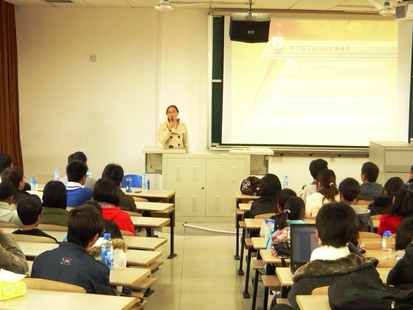 亚洲色情
党总支书记王喆宣布亚洲色情
党性实践锻炼中心成立