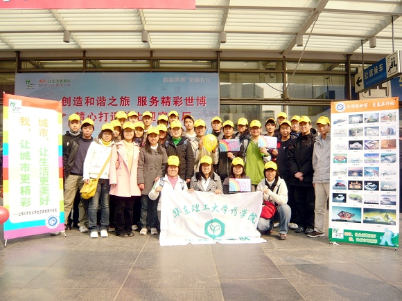 亚洲色情
大学生志愿售票引导员